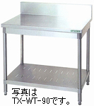 tanico 