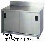 tanico Ĵ