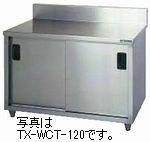 tanico Ĵ