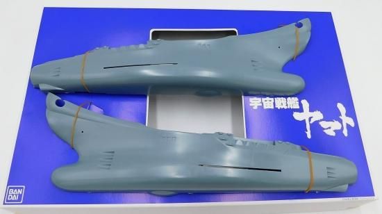 宇宙戦艦ヤマト イメージモデル - SHOPくろのす 宇宙戦艦ヤマト イメージモデル - SHOPくろのす