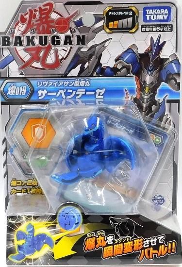 爆丸 4種セット - SHOPくろのす