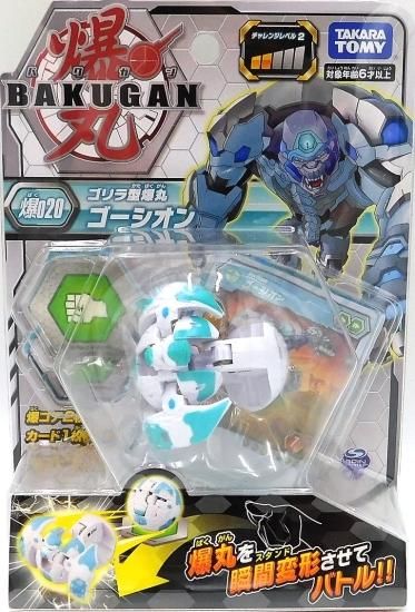 2025年最新】Yahoo!オークション -爆丸セットの中古品・新品・未