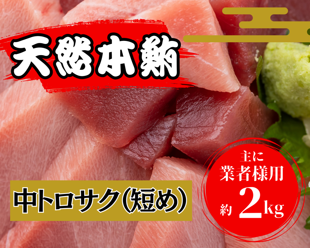 <img class='new_mark_img1' src='https://img.shop-pro.jp/img/new/icons55.gif' style='border:none;display:inline;margin:0px;padding:0px;width:auto;' />ŷȤ(ûᡦʤ)2kg					
