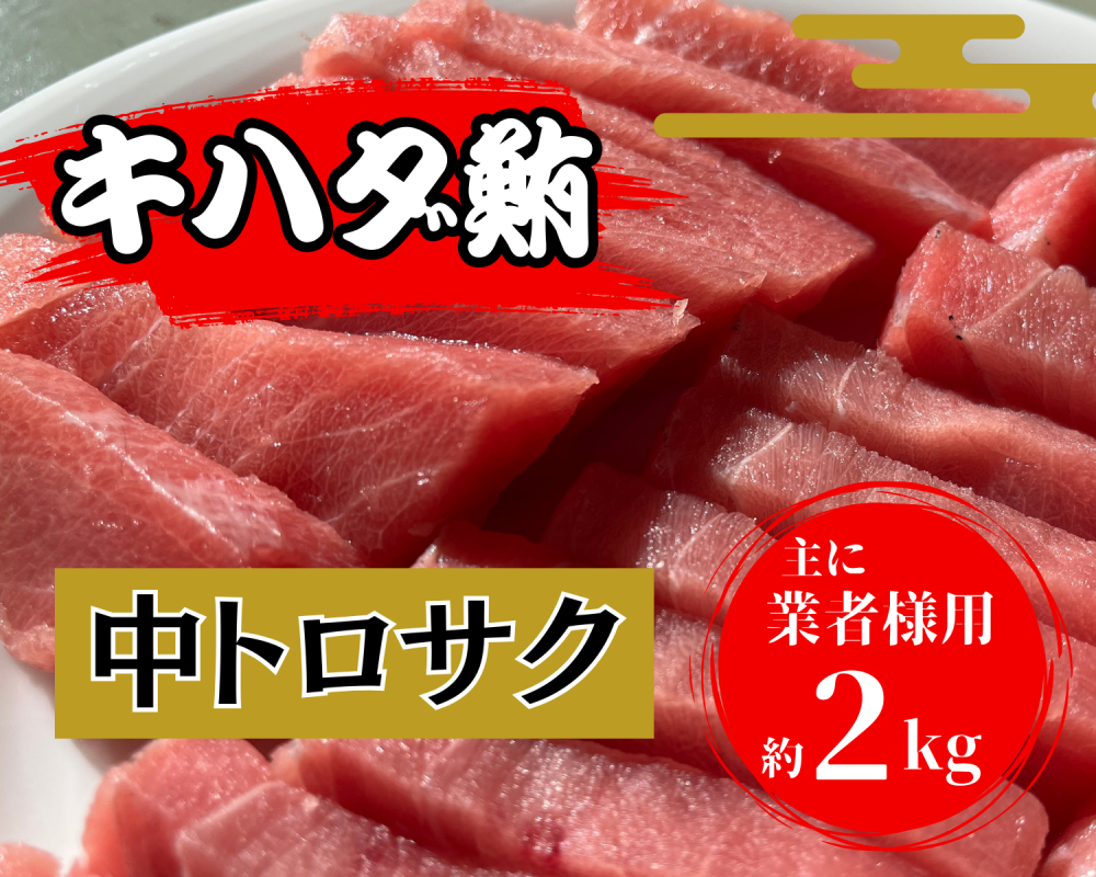 <img class='new_mark_img1' src='https://img.shop-pro.jp/img/new/icons1.gif' style='border:none;display:inline;margin:0px;padding:0px;width:auto;' />Ȥȩ2kgĥơסʸʡ