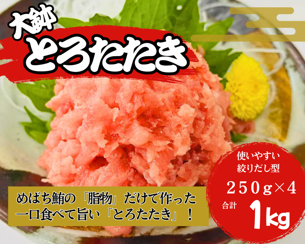 <img class='new_mark_img1' src='https://img.shop-pro.jp/img/new/icons1.gif' style='border:none;display:inline;margin:0px;padding:0px;width:auto;' />ȭȤ(ͥȥ1kg(250g4