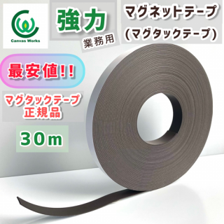<img class='new_mark_img1' src='https://img.shop-pro.jp/img/new/icons32.gif' style='border:none;display:inline;margin:0px;padding:0px;width:auto;' />ޥåơ1.5mm25mm30