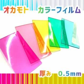 <img class='new_mark_img1' src='https://img.shop-pro.jp/img/new/icons11.gif' style='border:none;display:inline;margin:0px;padding:0px;width:auto;' />ȡ顼եࡡ0.5