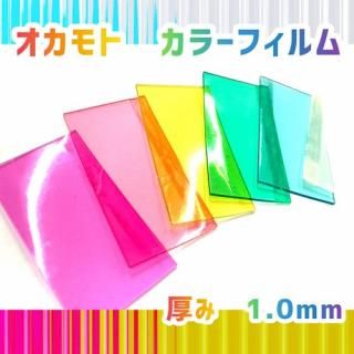 <img class='new_mark_img1' src='https://img.shop-pro.jp/img/new/icons11.gif' style='border:none;display:inline;margin:0px;padding:0px;width:auto;' />ȡ顼եࡡ1.0