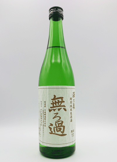 希少！ 澤佐酒造 みのわ 特別純米酒 720ml 飲料・酒
