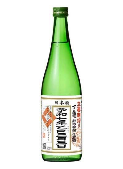 森伊蔵1800ml♡2本♡未開封