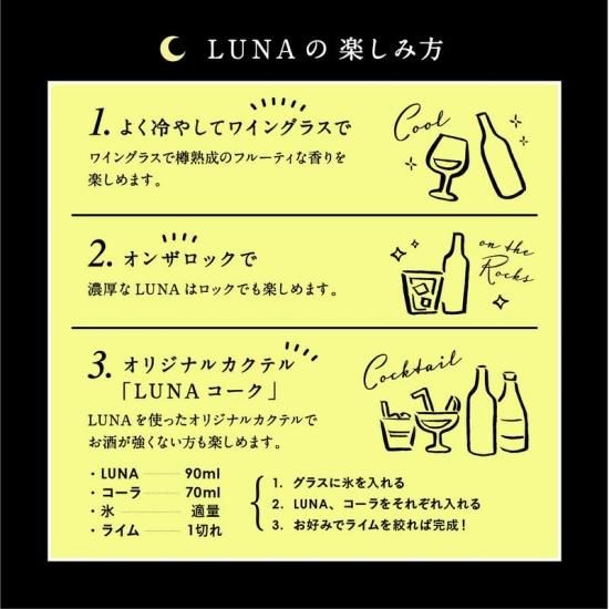 ワイン樽 No2 ST-408FGII(WK) ロングフレッシュ セラー [ガラス扉/観音開き/120本