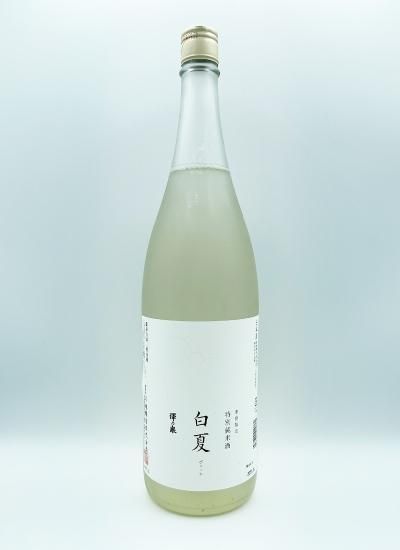澤乃泉 特別純米酒 白夏 | 爽快なキレ味の純米酒 - 東北の地酒