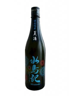 【冷】水鳥記 夏酒 <br>特別純米酒 2022<br>720ml / 1800ml