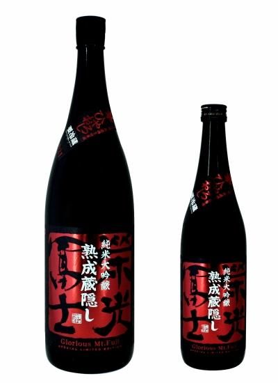 てなグッズや 栄光富士 写楽 富久長 no.1099 てて 吾有事 美田 てなグッズや 栄光富士 写楽 富久長 no.1099 てて 吾有事 美田
