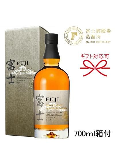 キリン シングルモルトウイスキー 富士 700ml 箱付 | 富士御殿場