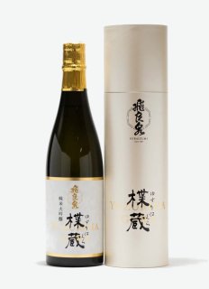 秋田】 飛良泉（飛良泉本舗） - 東北の地酒専門店｜田口酒店 東北酒倶楽部