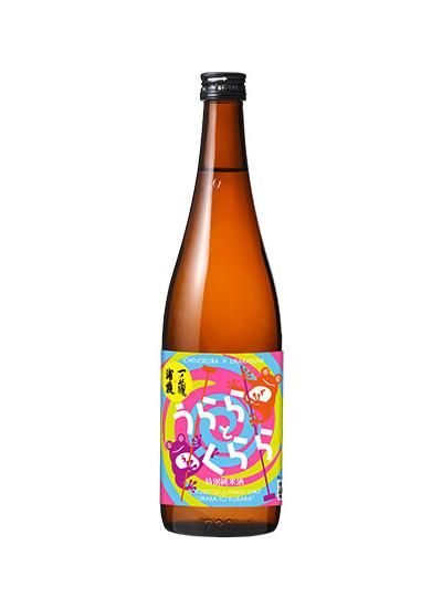 一ノ蔵×浦霞 うららとくらら 特別純米酒 (宮城県限定) |- 東北の地酒