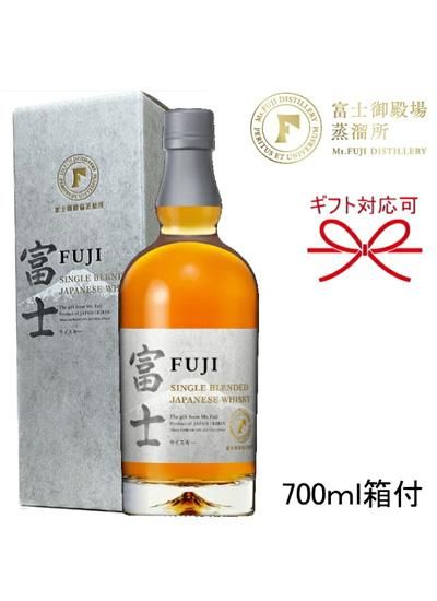 キリン シングルブレンデッド ジャパニーズウイスキー 富士 キリン シングルブレンデッド ジャパニーズウイスキー 富士