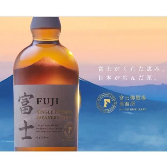 キリン シングルブレンデッド ジャパニーズウイスキー 富士 キリン シングルブレンデッド ジャパニーズウイスキー 富士