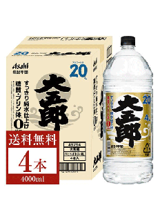 【送料無料】アサヒ 焼酎大五郎 20度 すっきり純水仕上げ ペットボトル 甲類 4L 4000ml 4本 1ケース