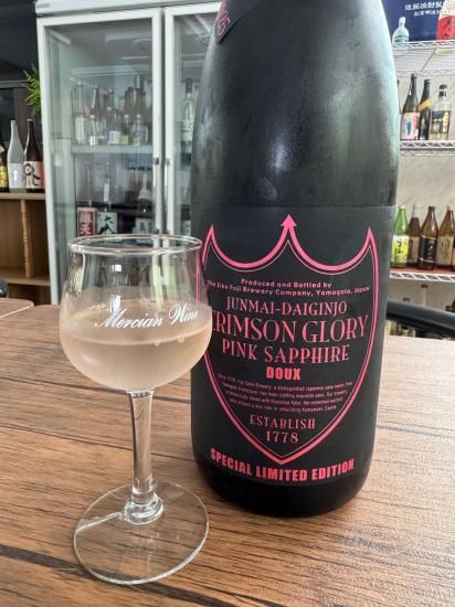 中古グリムゾンワードワイド　ゴースト 栄光冨士 純米大吟醸 CRIMSON GLORY（クリムゾングローリー） - 東北の