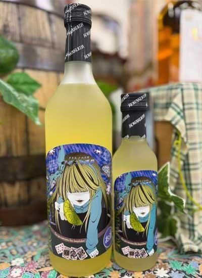 蠱惑魔リキュール アリスの博戯 レモン - 東北の地酒専門店｜田口酒店