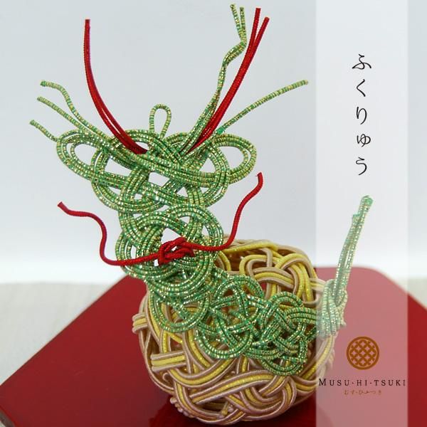 2024年 干支置物 辰