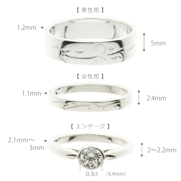 結婚指輪 婚約指輪 セットリング ダイヤモンド 3本セット 刻印無料 / No.8【送料無料】 イメージ画像