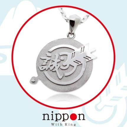 ネームネックレス nipponシリーズ(幸運文様) 大当たり矢 日本 withRINGメイン画像