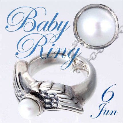 羽のベビーリング】 6月誕生石パール/WINGS(シルバー925) - 真珠
