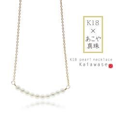 k18 あこや真珠 ネックレス ベビーパール 3.5mm 2way ロング k18 あこや真珠 ネックレス ベビーパール 3.5mm 2way ロング