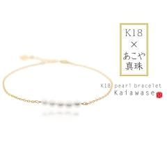 k18 あこや真珠 ネックレス ベビーパール 3.5mm 2way ロング k18 あこや真珠 ネックレス ベビーパール 3.5mm 2way ロング