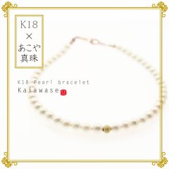 俿 ֥쥹å ꡼ K18 - Kaiawase