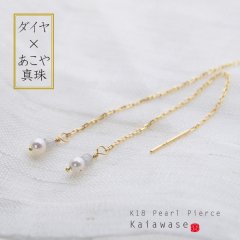  俿 ٥ӡѡ K18 ԥ - Kaiawase