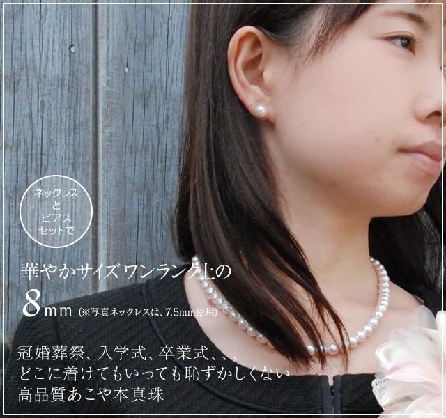 高グレード あこや真珠3連ピアス ピアスキャッチセット あこやパール 3755-048-06.jpg
