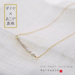  俿 ٥ӡѡ K18 饤ͥå쥹 - Kaiawase