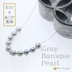 俿 ͥå쥹 ʥ륰졼 Хåѡ 8.5-9mm K10 - Kaiawase