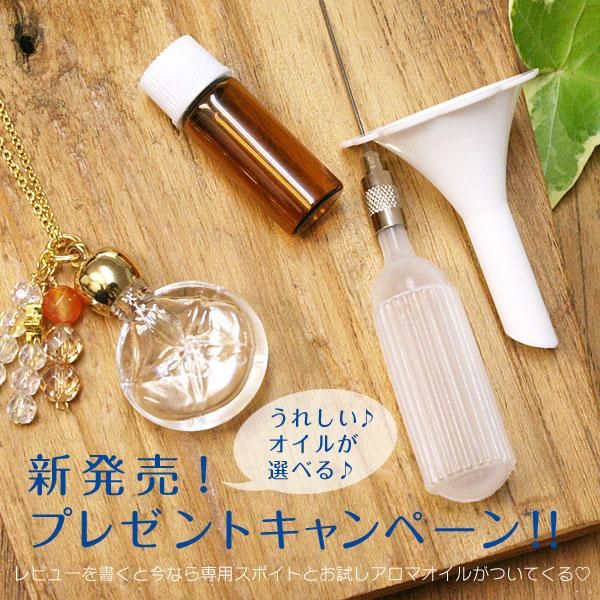 楽天市場】【ふるさと納税】ガラスアロマペンダント「清香の果実」香りを楽しむ アクセサリー 傷つきにくい アクセ ペンダント ネックレス ガラスペンダント  アロマ アロマペンダント エッセンスペンダント ハンドメイド 国産 九州 大分県 臼杵市 送料無料 : 大分県臼杵市