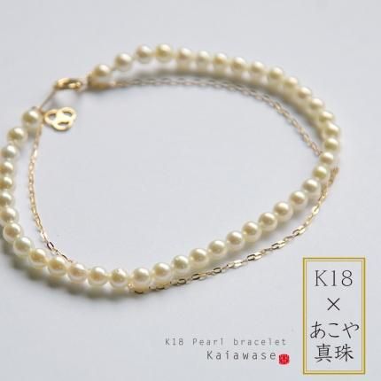 【限界値下げ祭】   K18 ブレスレット パール ゴールド レディース かわいい 18金 K18ゴールドアクセサリー アクセREF67043543対象