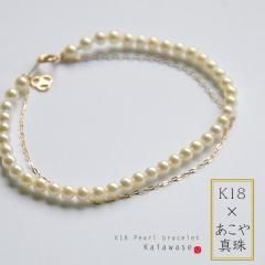 k18 あこや真珠 ネックレス ベビーパール 3.5mm 2way ロングネックレス