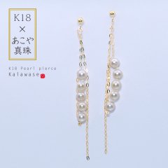 k18 あこや真珠 ネックレス ベビーパール 3.5mm 2way ロングネックレス 
