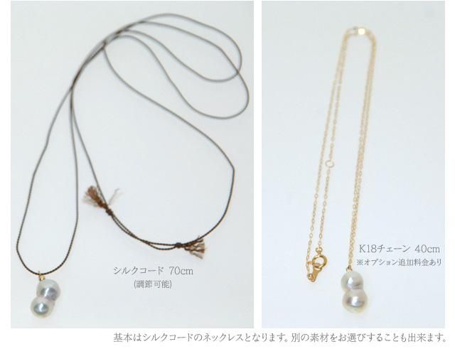 k18 あこや真珠 ネックレス ツインパール 1粒 ペンダント 7.5 k18 あこや真珠 ネックレス ツインパール 1粒 ペンダント 7.5