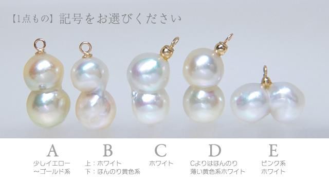k18 あこや真珠 ネックレス ツインパール 1粒 ペンダント 7.5 k18 あこや真珠 ネックレス ツインパール 1粒 ペンダント 7.5