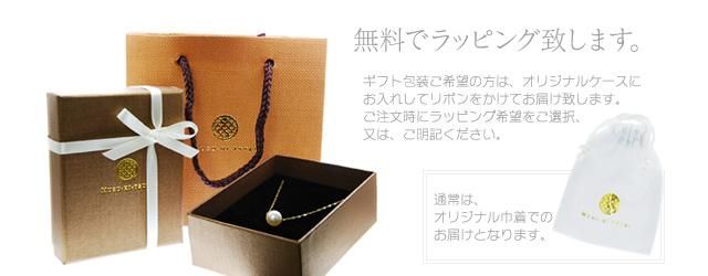 あこや真珠 ネックレス 10連 砂ケシパール ベビーパール - 真珠 あこや真珠 ネックレス 10連 砂ケシパール ベビーパール - 真珠