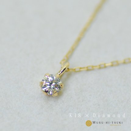 ダイヤモンド ネックレス 一粒 k18 18金 人気 レディース - 真珠・パールジュエリー・オーダーメイド・マリッジリングのブルーレース