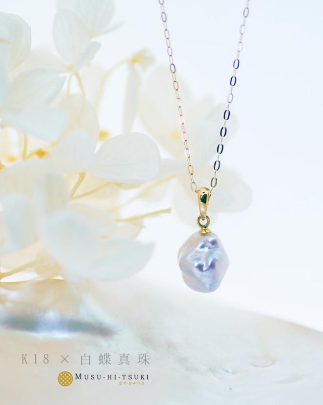 バロックパール ペンダントトップ ネックレス トップ 白蝶 南洋 バロックパール ペンダントトップ ネックレス トップ 白蝶 南洋