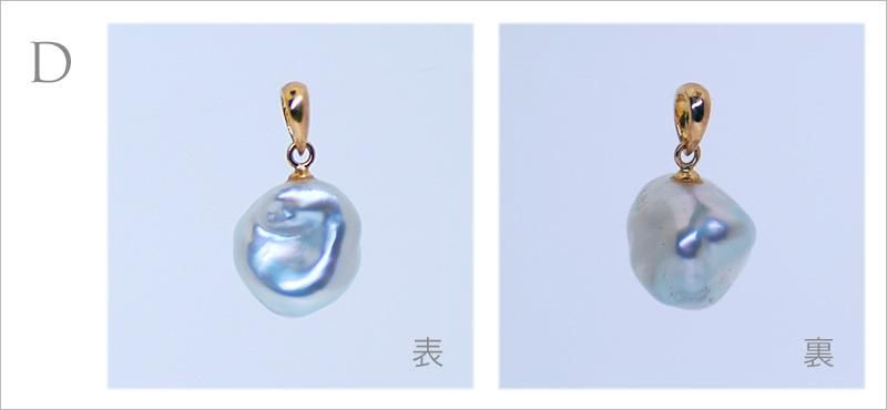 バロックパール ペンダントトップ ネックレス トップ 白蝶 南洋 バロックパール ペンダントトップ ネックレス トップ 白蝶 南洋