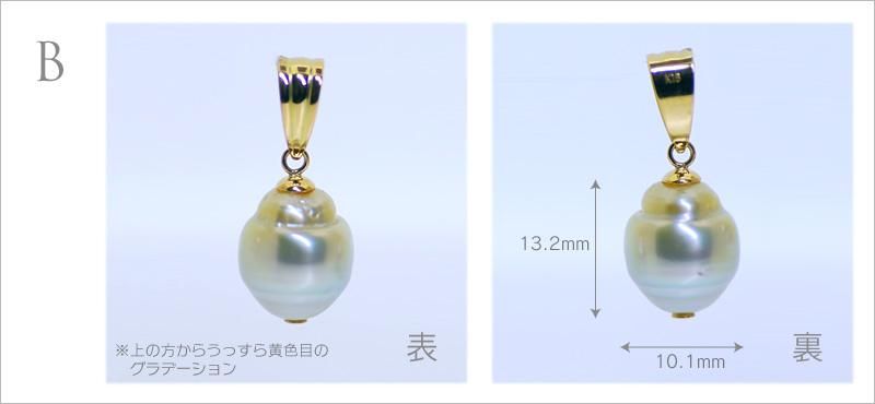 バロックパール ペンダントトップ ネックレス トップ 白蝶 南洋 バロックパール ペンダントトップ ネックレス トップ 白蝶 南洋