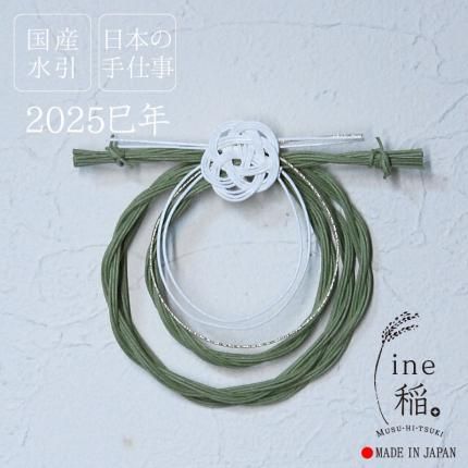   2025ǯ ̦ǯ ߥ   񻺿 ᥤ