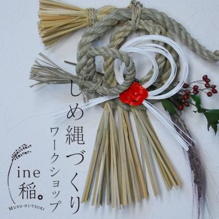 <img class='new_mark_img1' src='https://img.shop-pro.jp/img/new/icons1.gif' style='border:none;display:inline;margin:0px;padding:0px;width:auto;' />Workshop 2025ǯ ̦ǯ  Ťåץᥤ